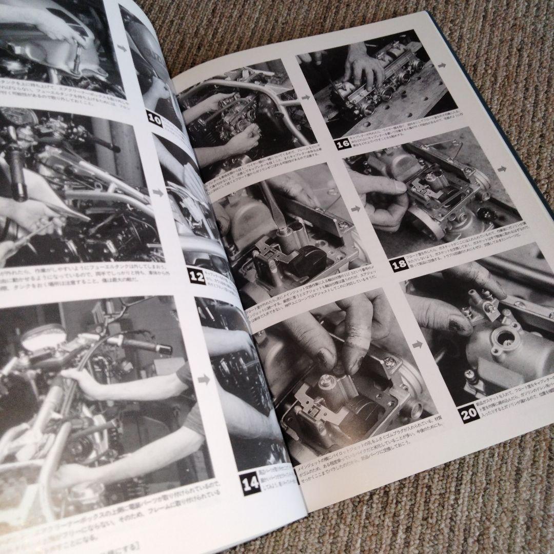 Suzuki GSX-S KATANA FILE.2