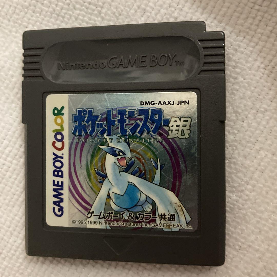 Game Boy Color Yellow & Pokémon Silver Soft Set
