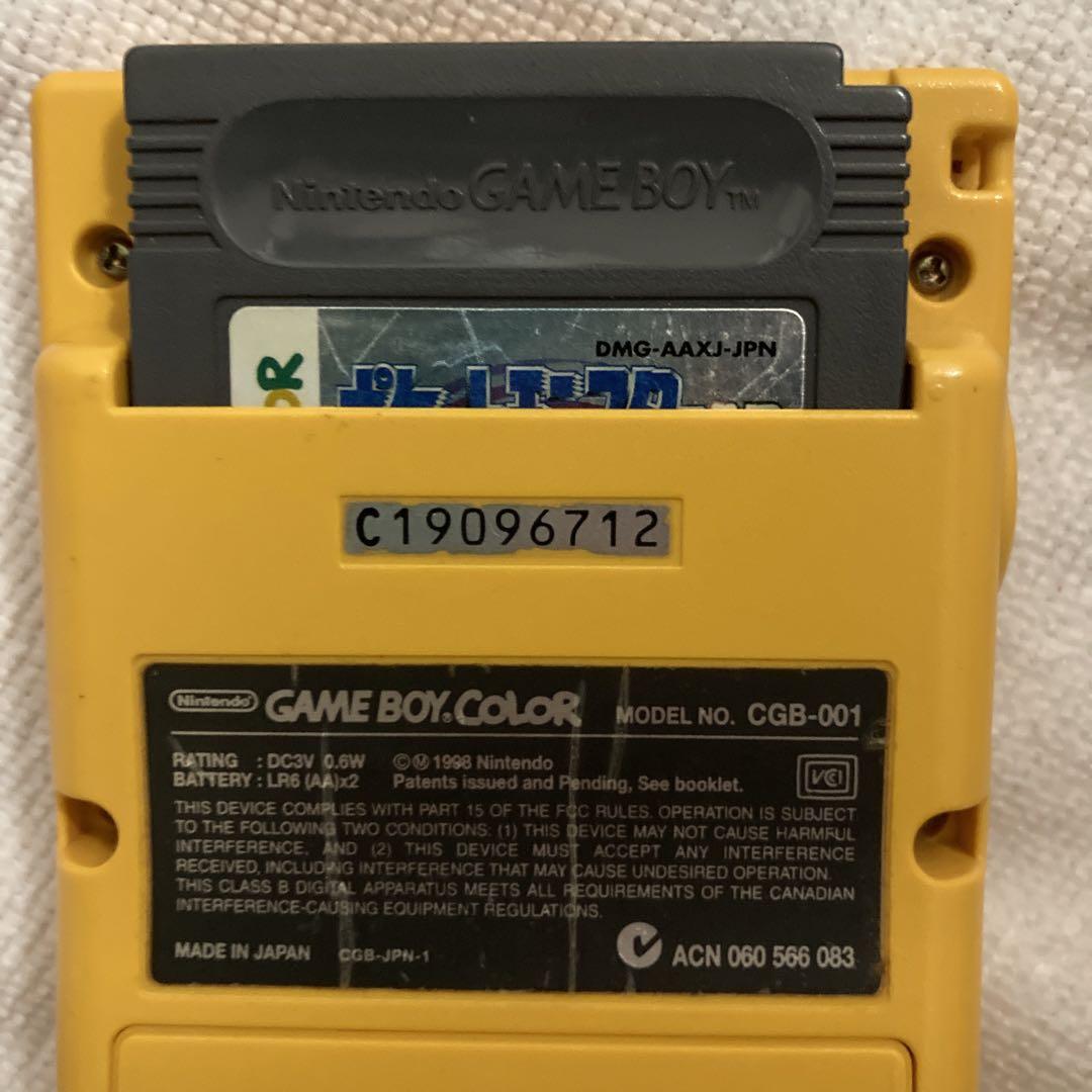 Game Boy Color Yellow & Pokémon Silver Soft Set