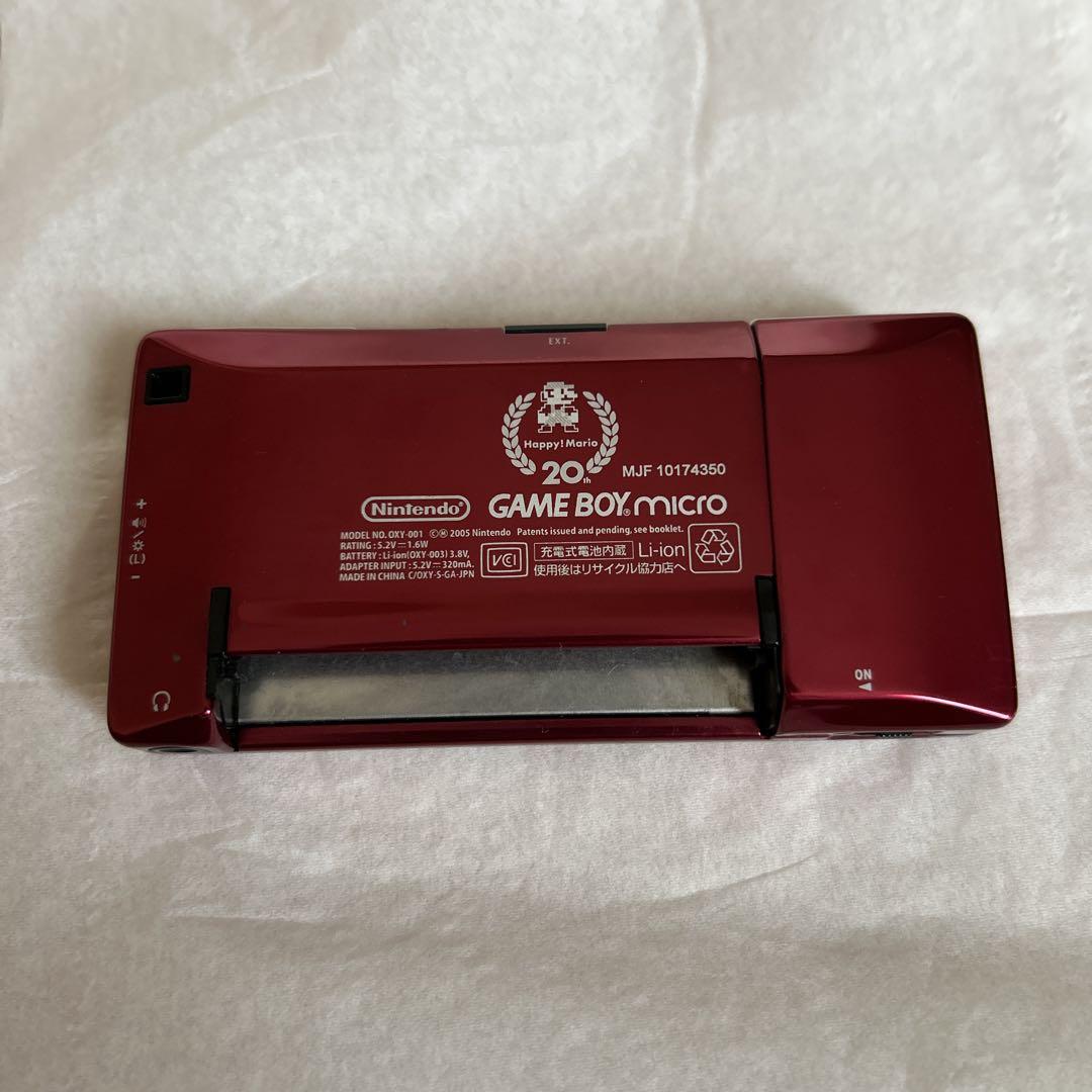 Game Boy micro Game Boy Micro Famicom Color