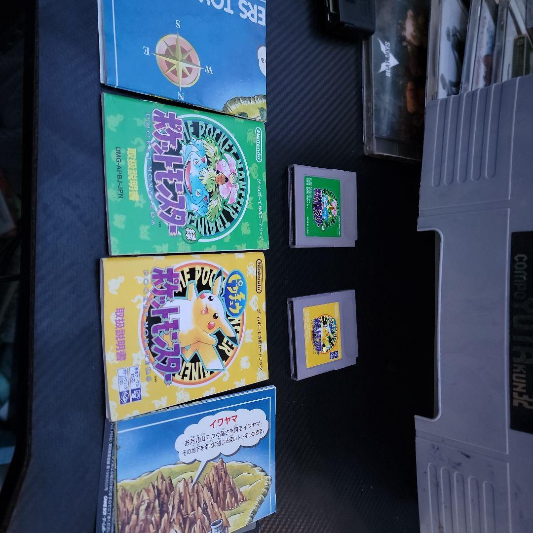 Pokémon Green & Pikachu Set