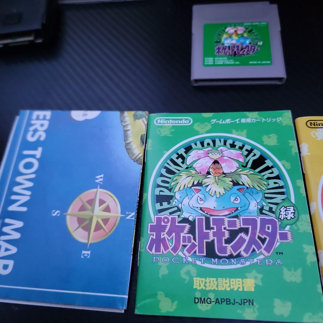 Pokémon Green & Pikachu Set