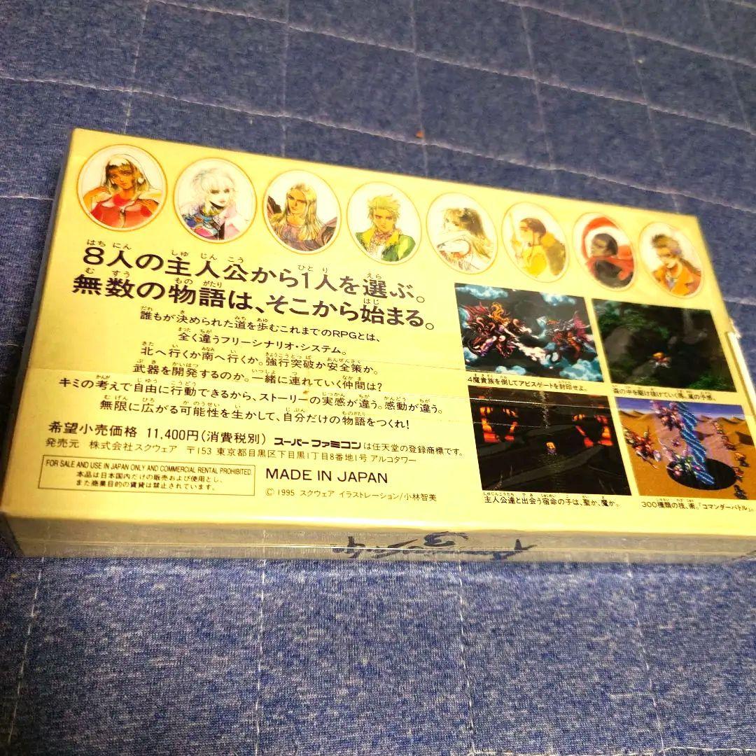 SFC Romancing Saga 3 (RPG)