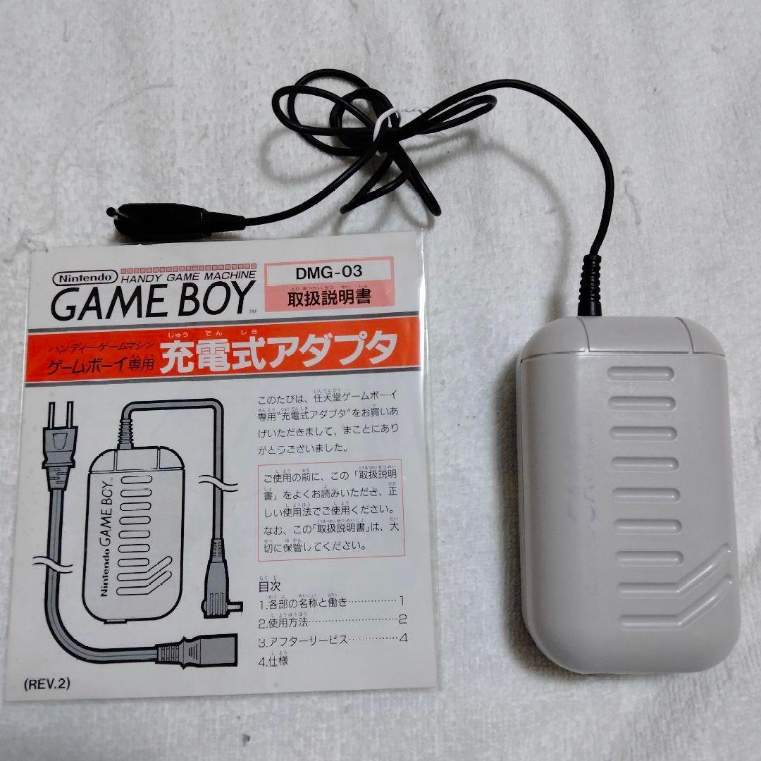 Operational Confirmation Done Original Game Boy Dedicated Charging Adapter DMG-03