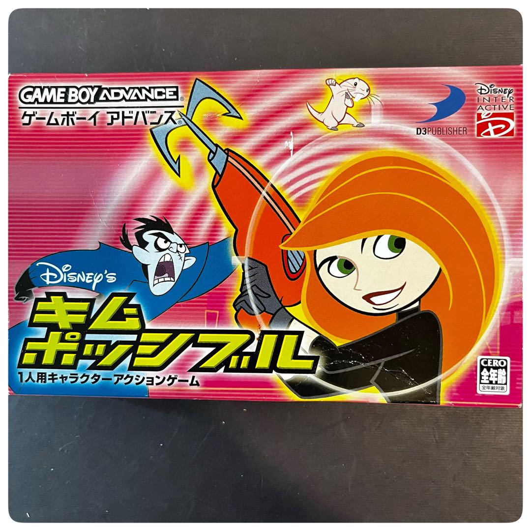 Disney's Kim Possible for Game Boy Advance