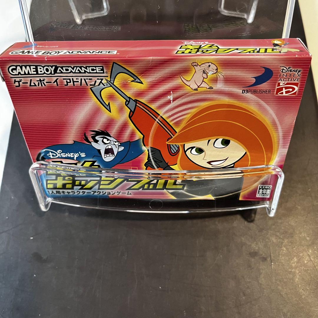 Disney's Kim Possible for Game Boy Advance