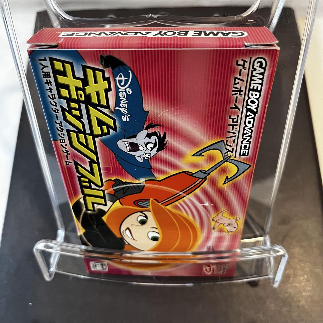 Disney's Kim Possible for Game Boy Advance