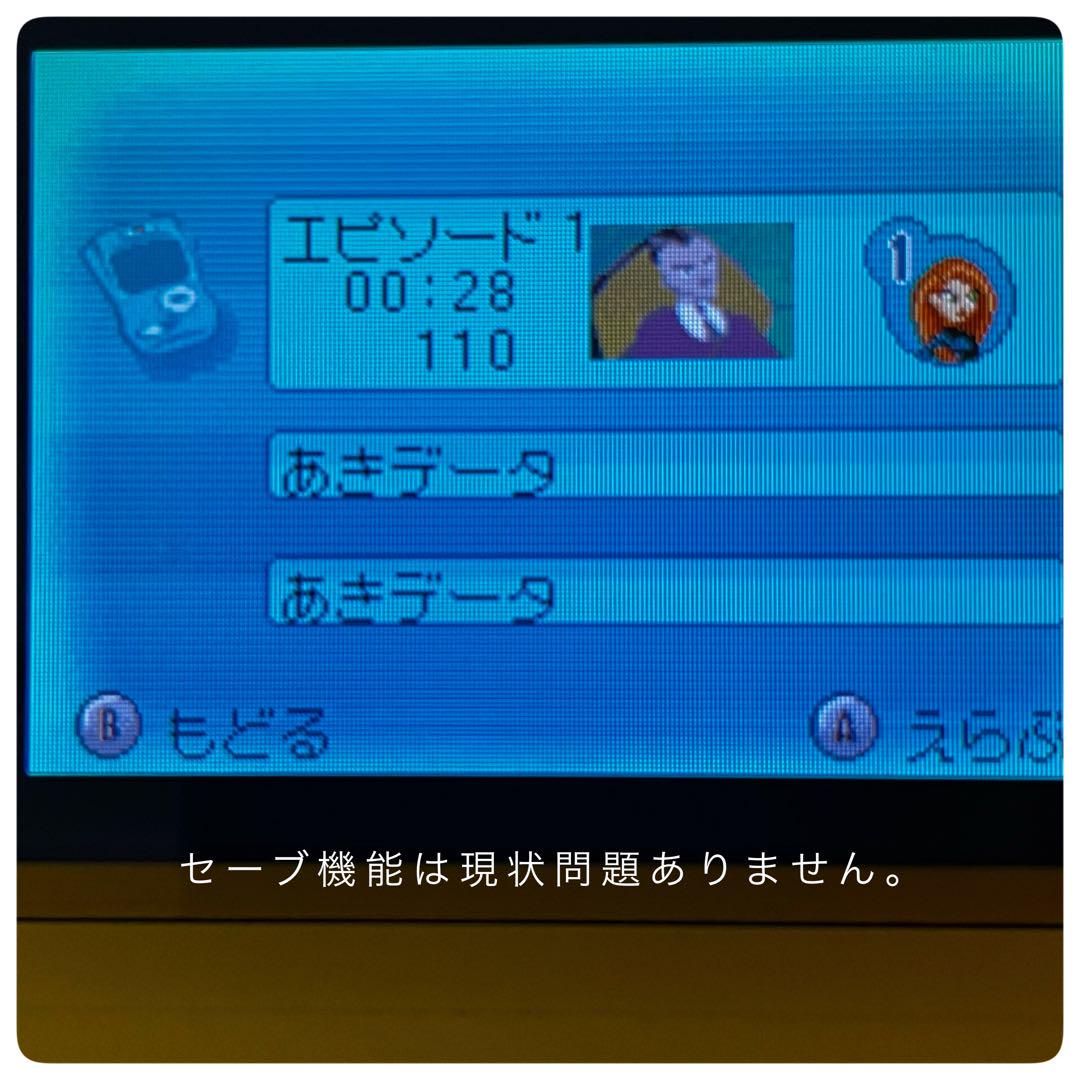 Disney's Kim Possible for Game Boy Advance