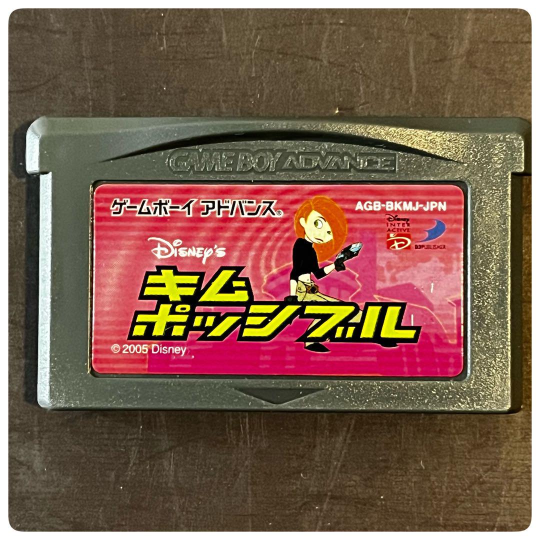 Disney's Kim Possible for Game Boy Advance