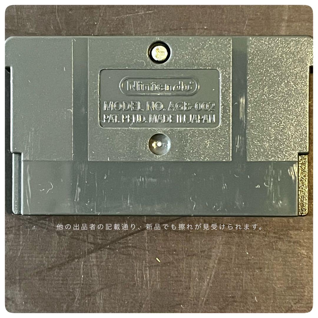 Disney's Kim Possible for Game Boy Advance