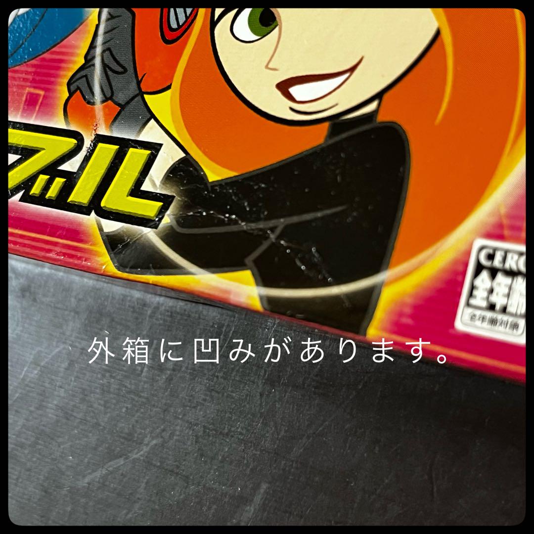 Disney's Kim Possible for Game Boy Advance