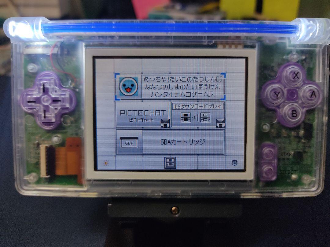 USB Type-C Game Boy Macro Clear Shell Wall Mount Frame