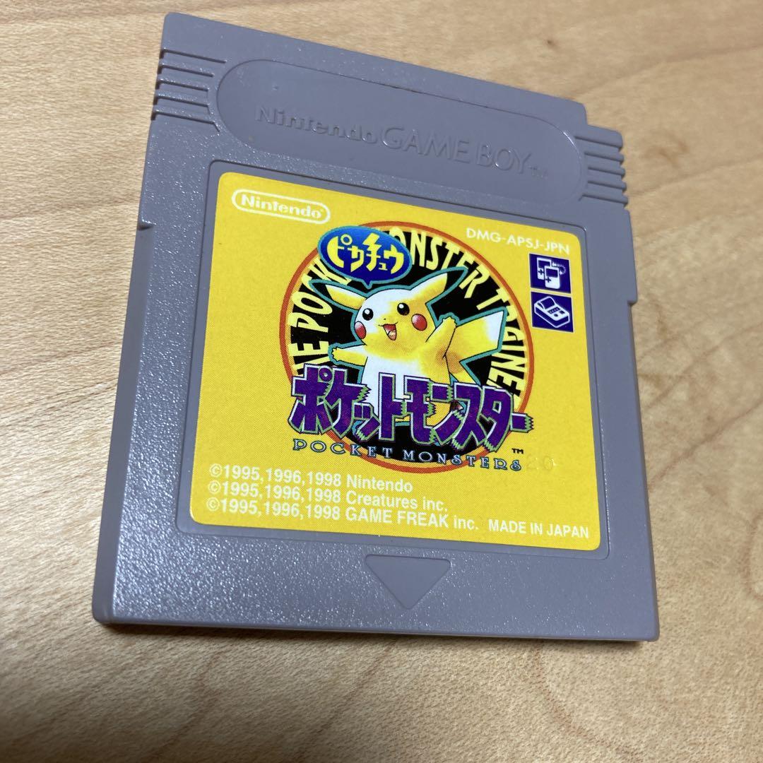 Pokémon Pikachu Yellow Game Boy Game