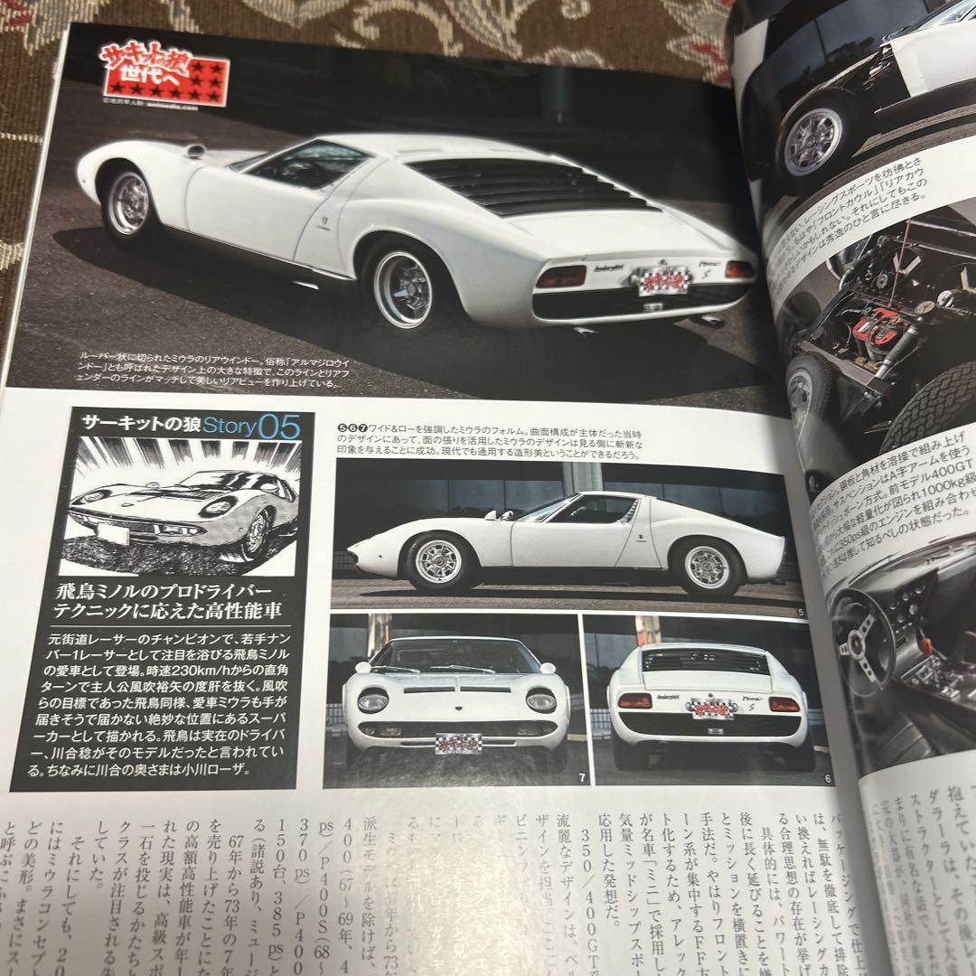 Nostalgic Hero December 2017