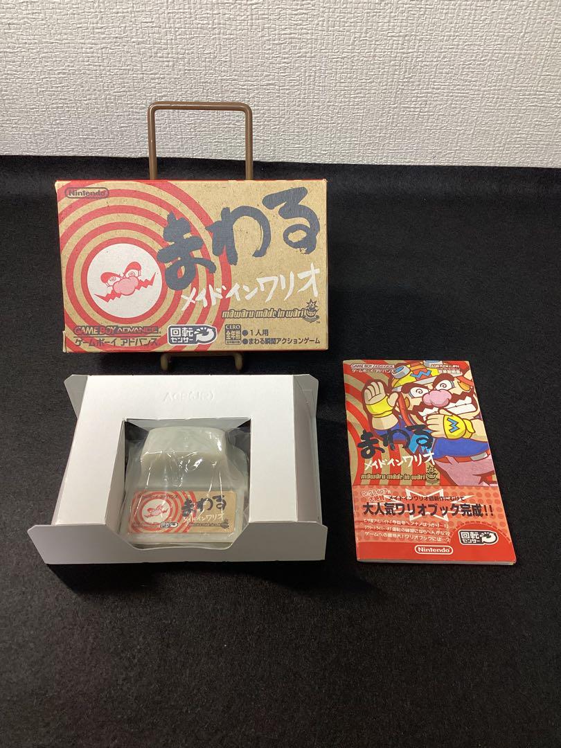 Beautiful Condition Made in Wario