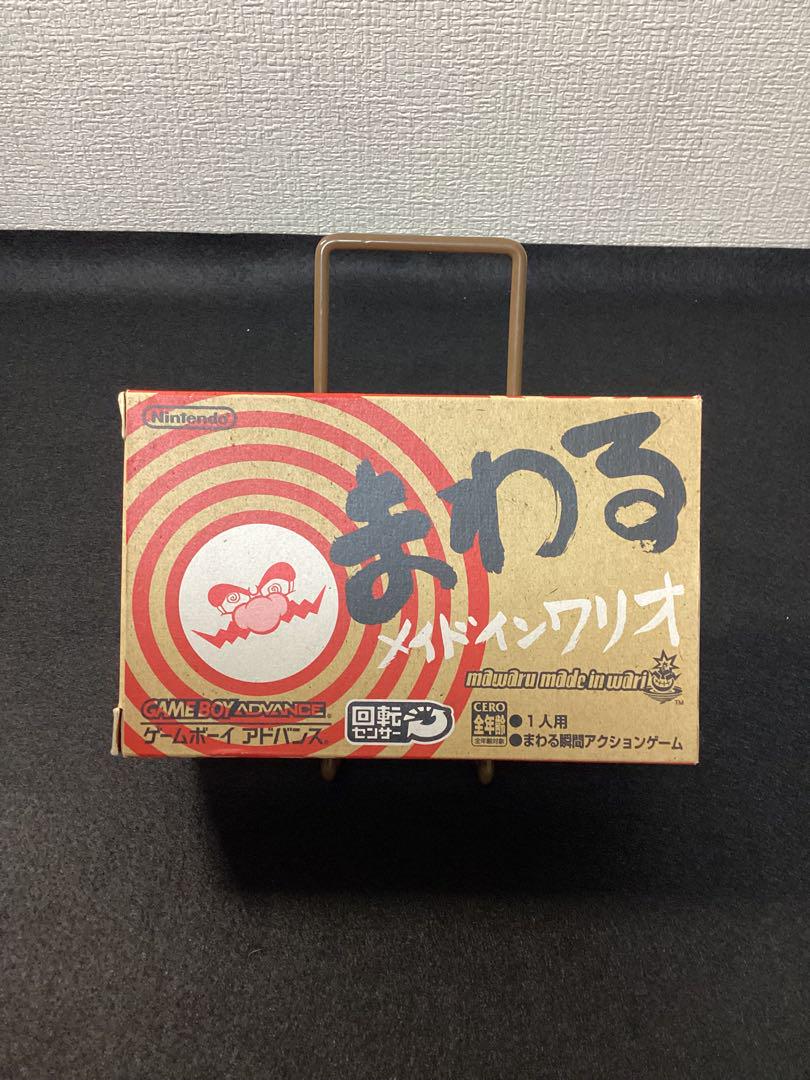 Beautiful Condition Made in Wario