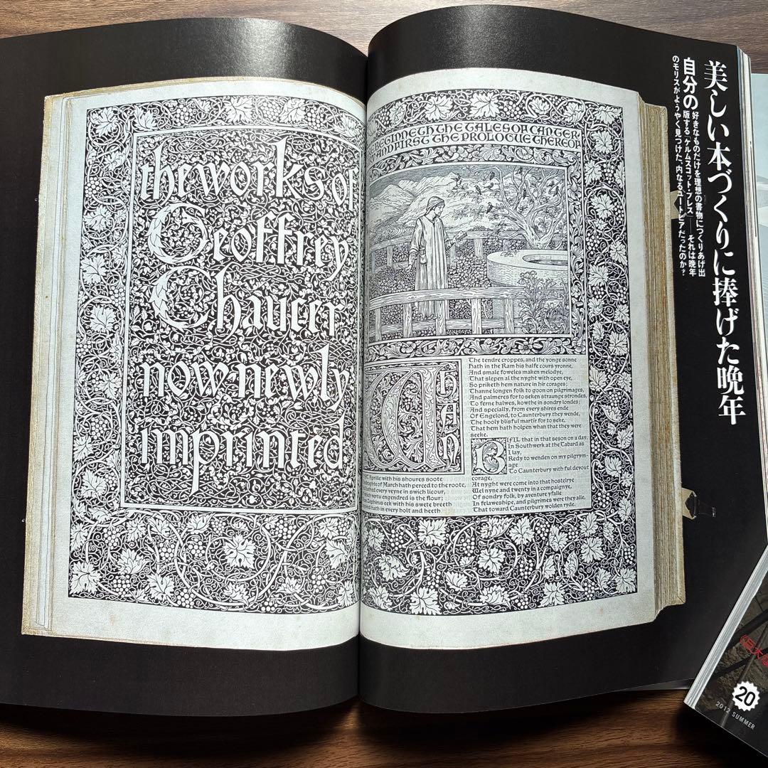 Arts Chuo 1997 June Issue