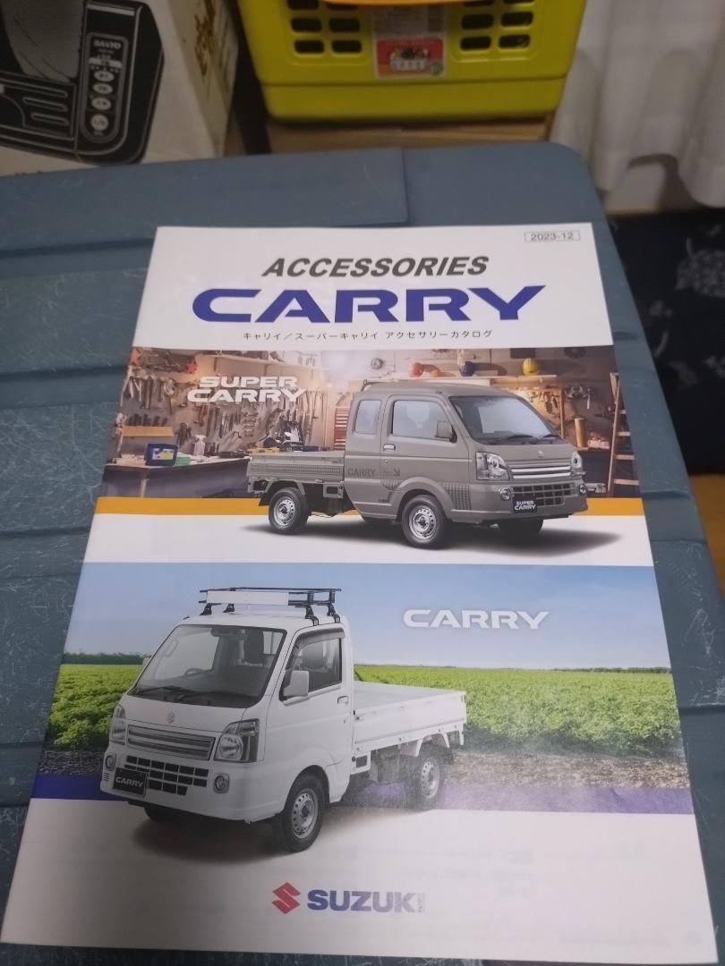 Suzuki Carry Catalog 4 Types