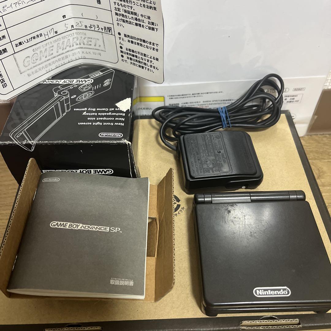Game Boy Advance SP Black Console