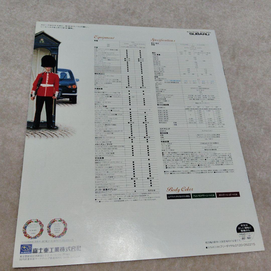 SUBARU VIVIO Bistro Catalog and Specification Set 3 Volumes