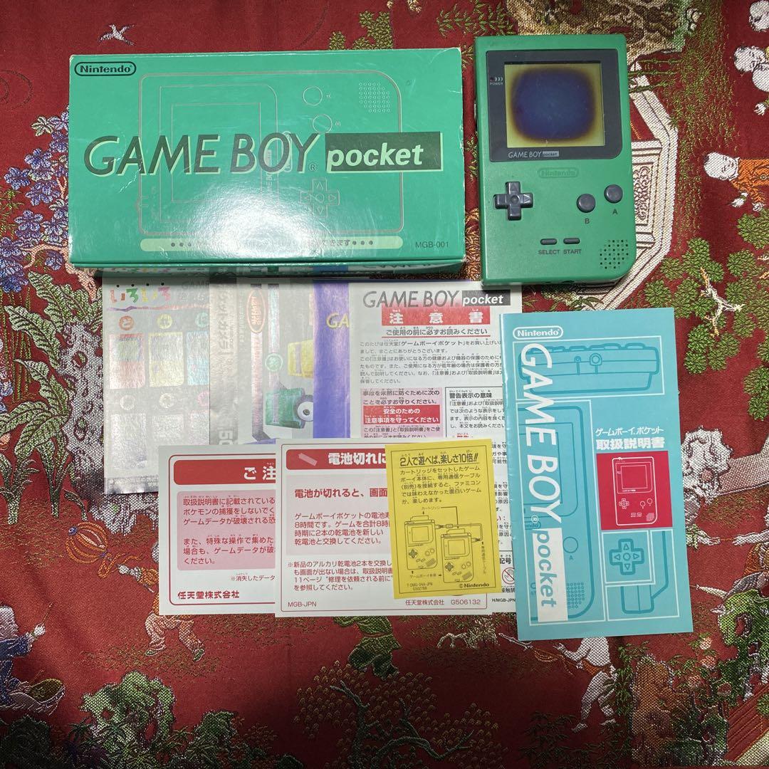 GAME BOY pocket Green Body