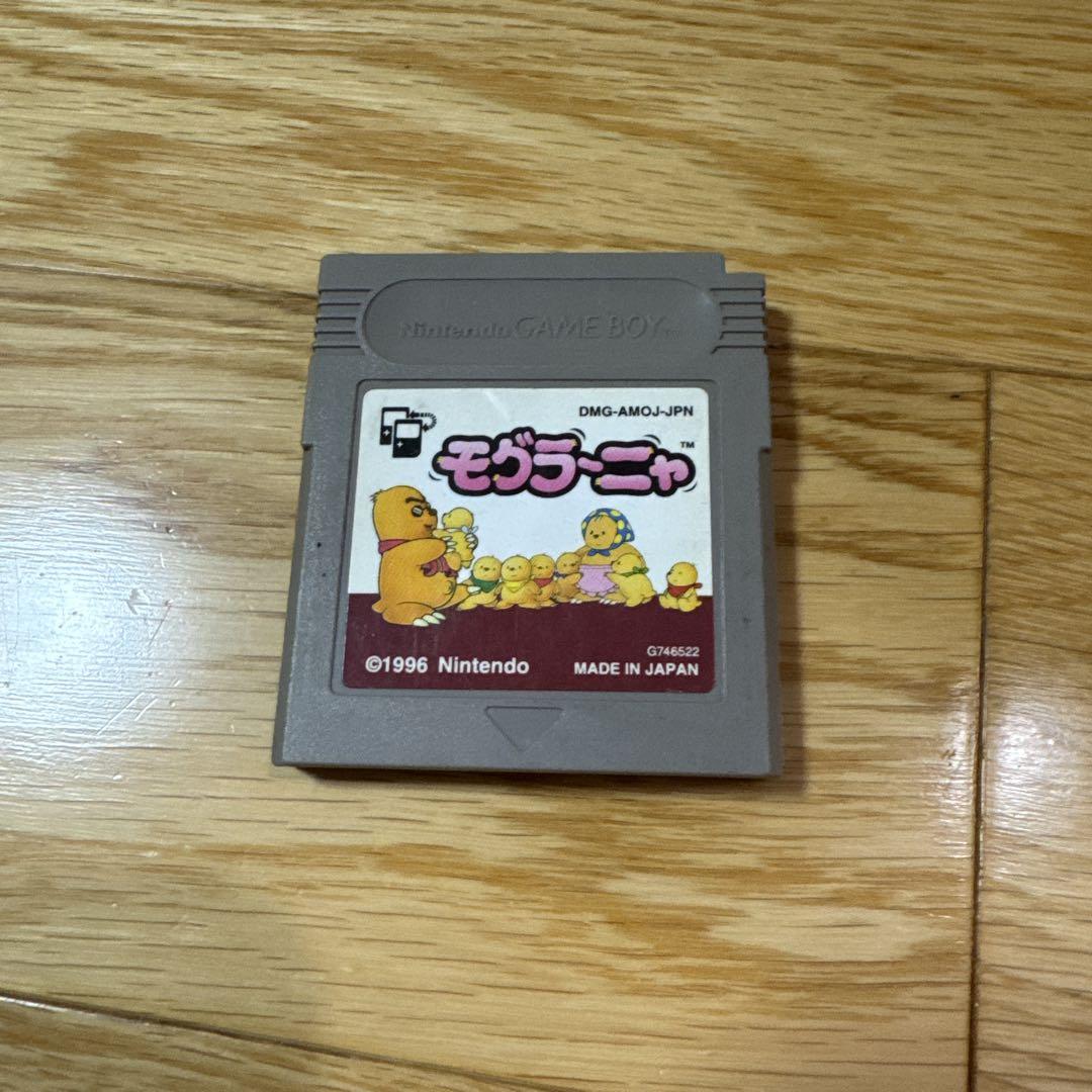 Mogura-nya Game Boy Software 1996