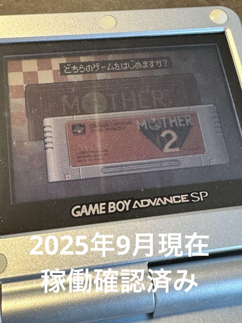 MOTHER1+2 Game Boy Advance