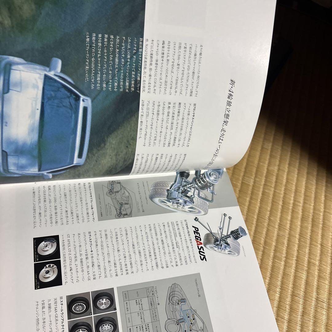 Toyota Sprinter Trueno Catalog