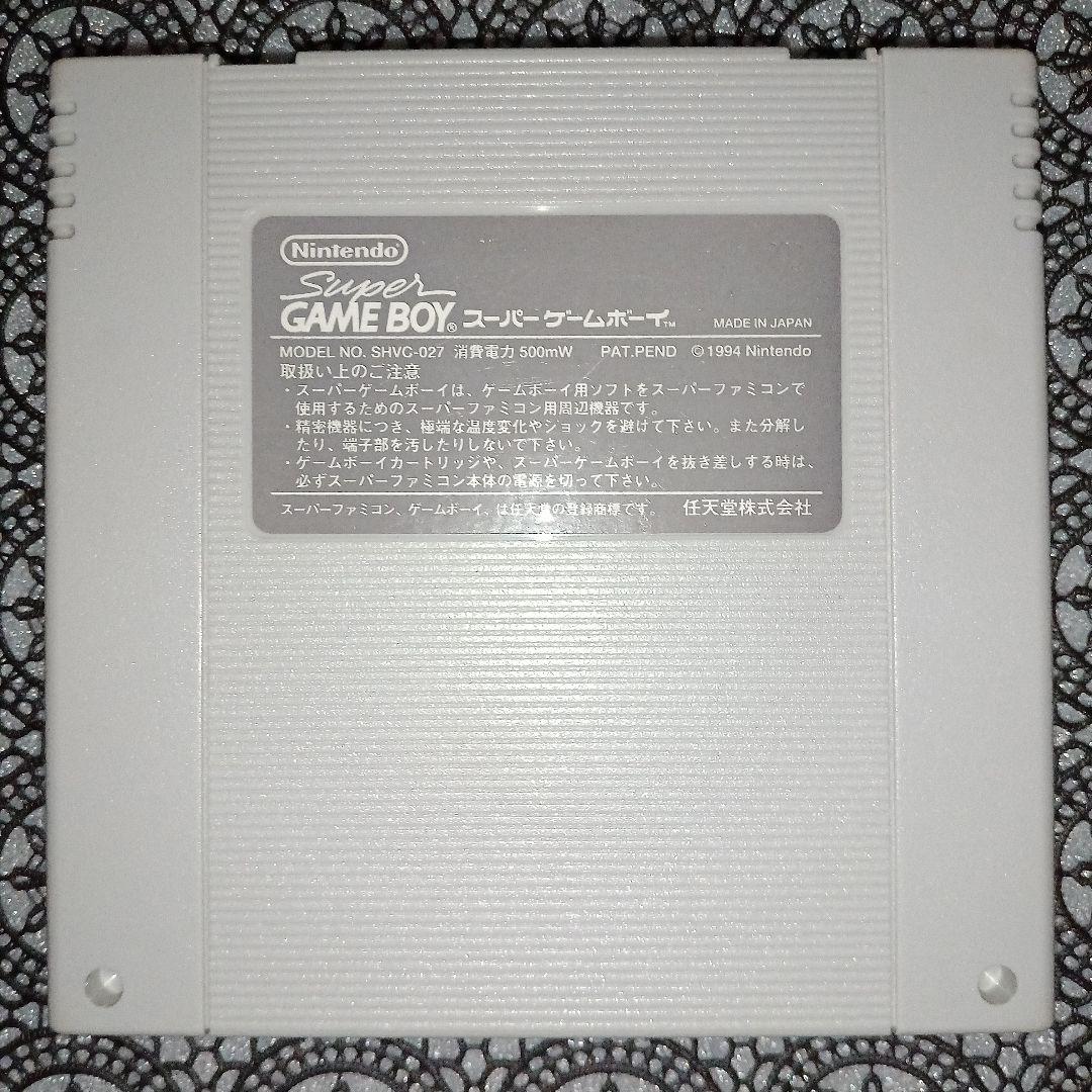 Nintendo Super Game Boy Main Unit Tested