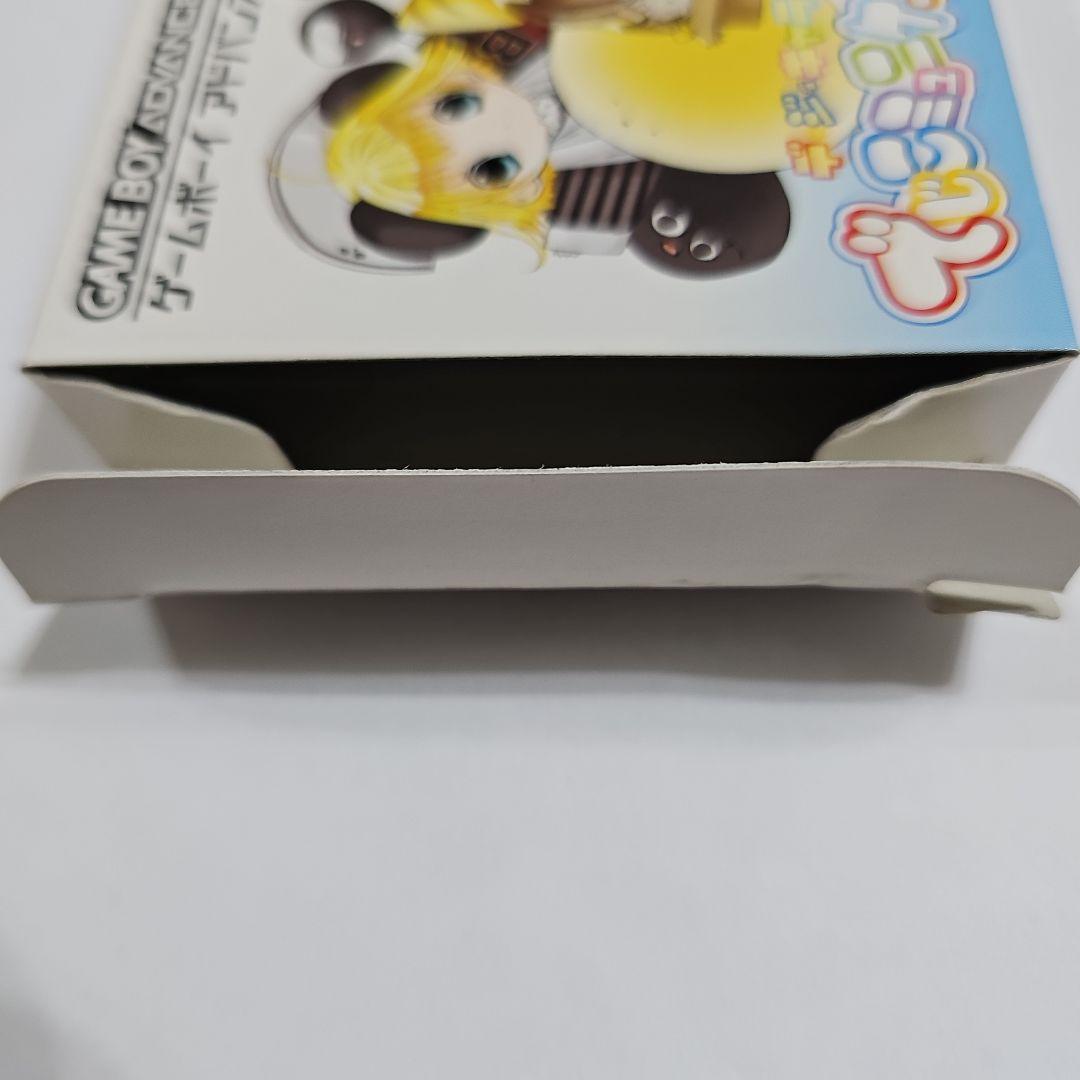 Dejiko Communication for Game Boy Advance