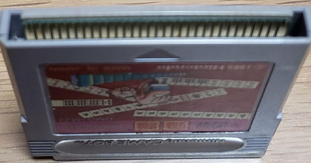 Yakuman for Game Boy