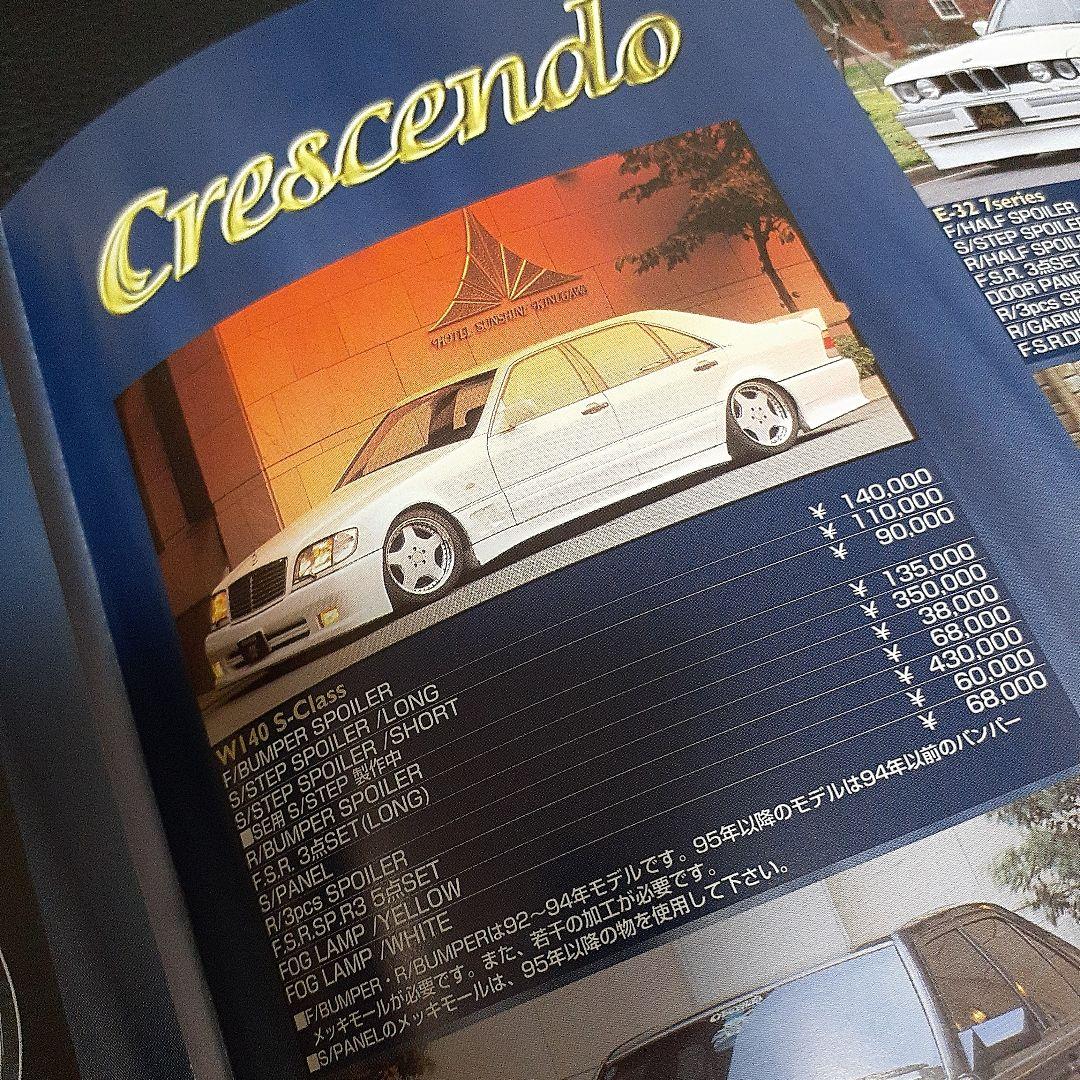 TM AUTO PARTS Mercedes-Benz Catalog