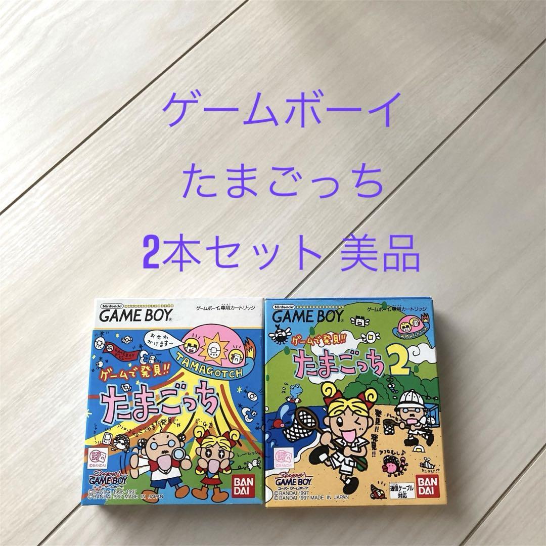 Functionality confirmed Tamagotchi 2-pack Game Boy GB good condition