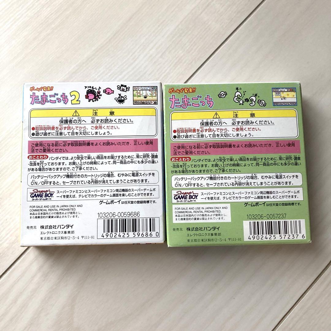 Functionality confirmed Tamagotchi 2-pack Game Boy GB good condition