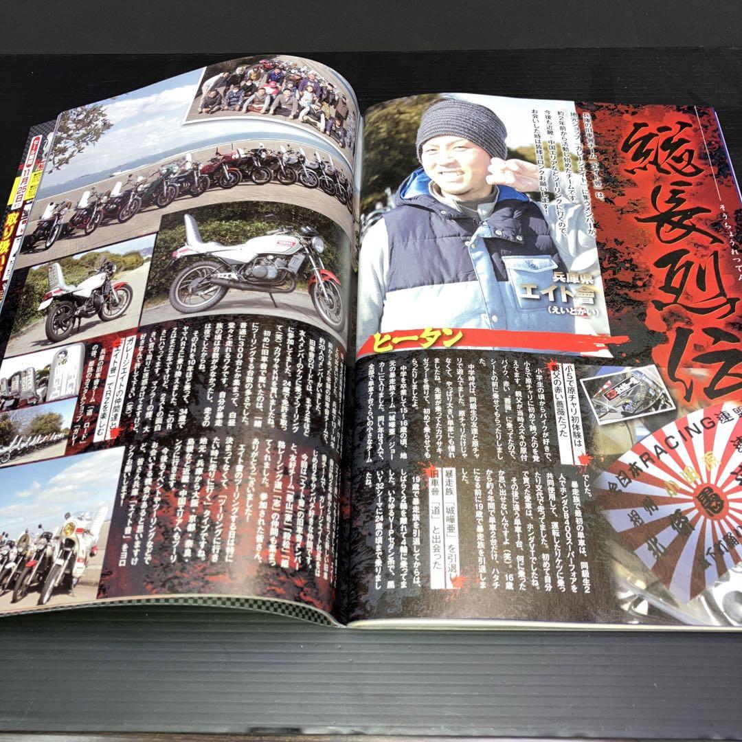 Shape Road December 2015 New Purchase Personal Storage