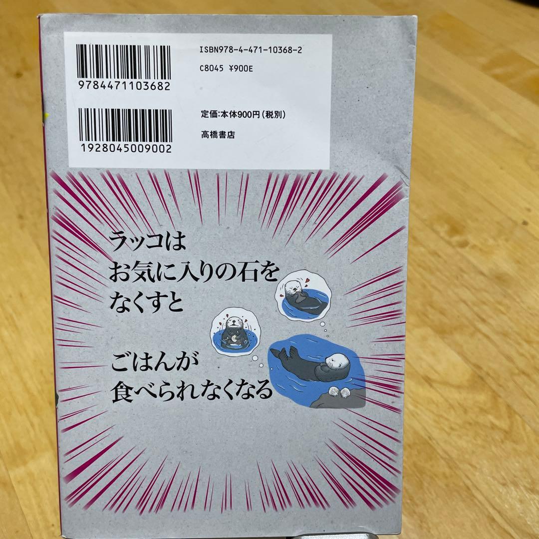 A Dictionary of Animals