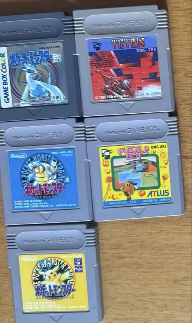 Game Boy Software 5-Set (Function Checked)