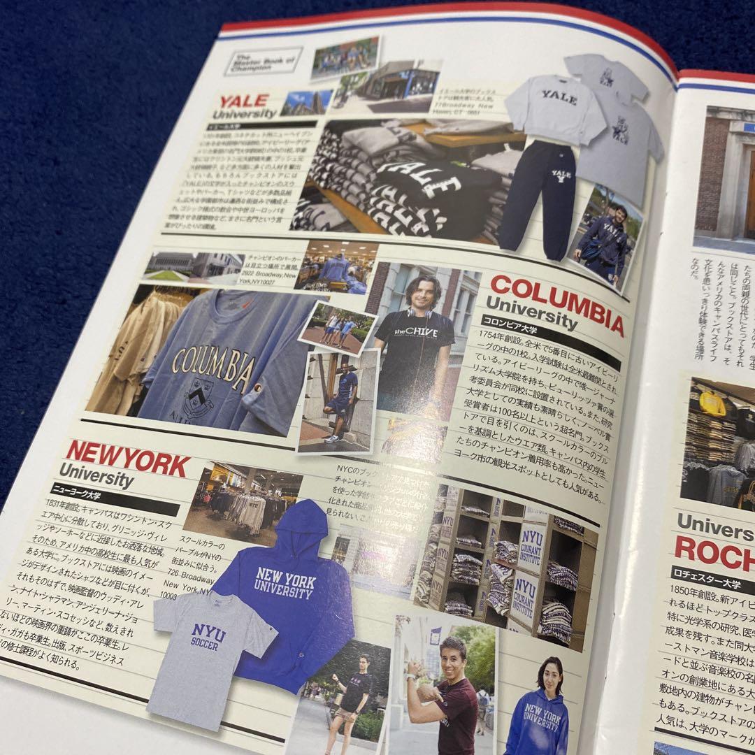 The Master Book of Champion Reader