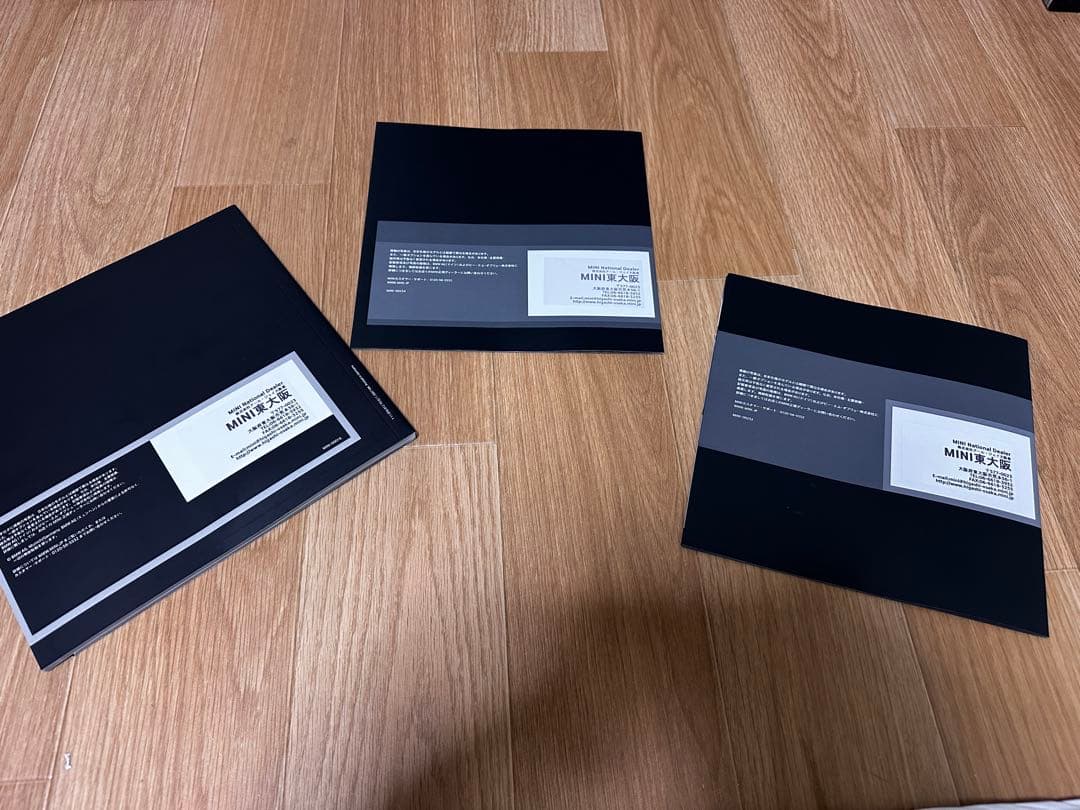 Mini Cooper R56 R55 Catalog