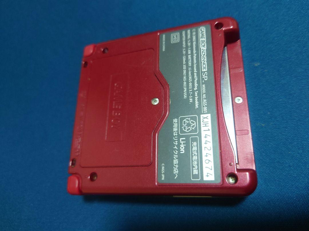 Nintendo Game Boy Advance SP (Famicon Color) Set