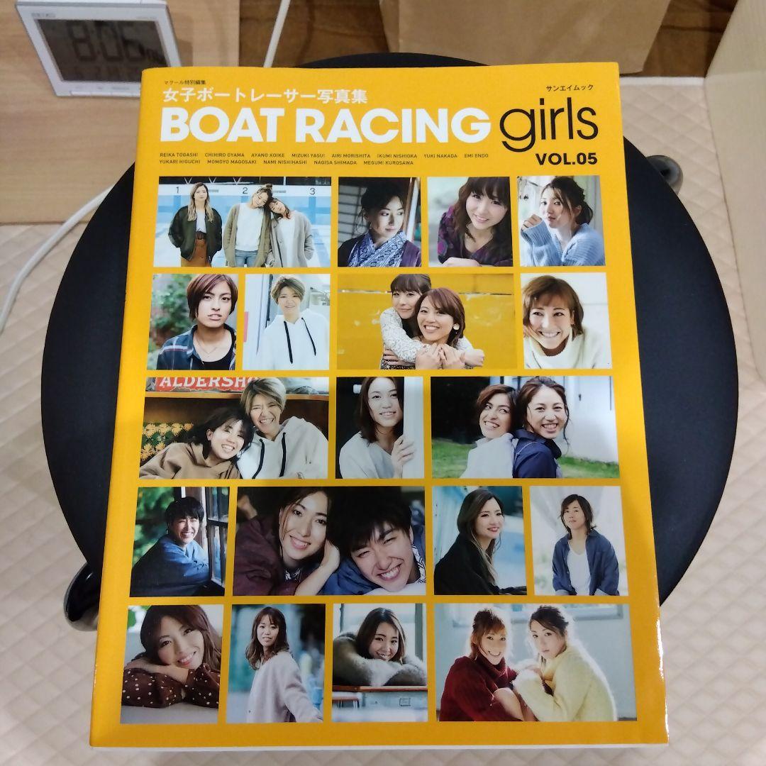 BOAT RACE Directory Set 2014-2017 Photo Collection Set