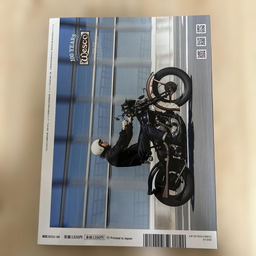 Lightning August 2025