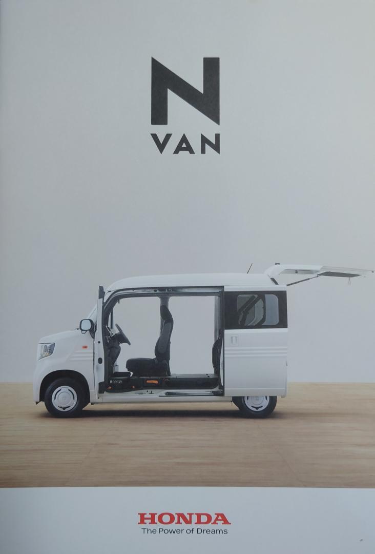 "Honda N-VAN 2022.04 Edition 32-Page Catalog"