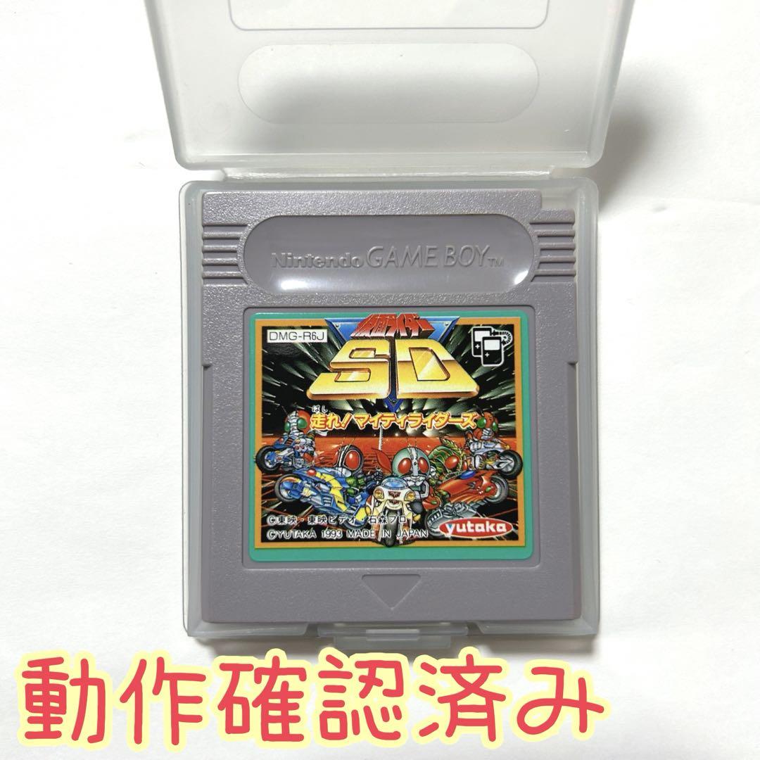 Tested operation. Kamen Rider SD Run! Mighty Riders Game Boy software GB