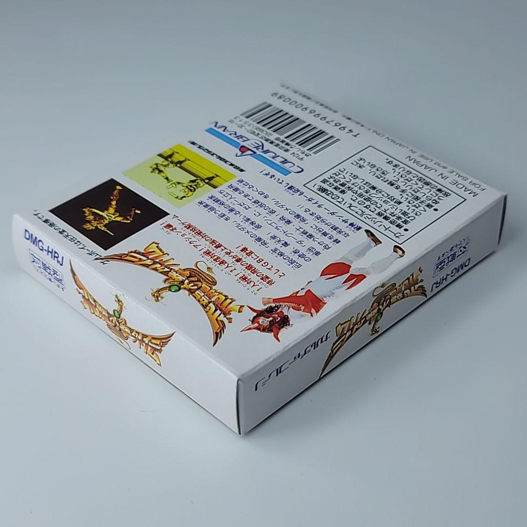 Game Boy Dragon Ball: The Legend Gaiden Box Only Ultra Mint