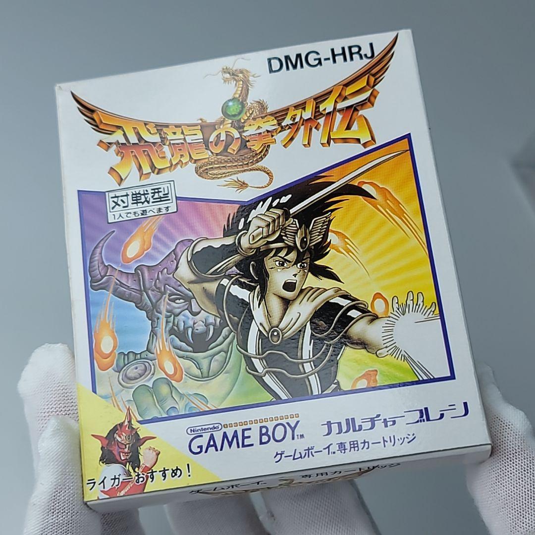 Game Boy Dragon Ball: The Legend Gaiden Box Only Ultra Mint