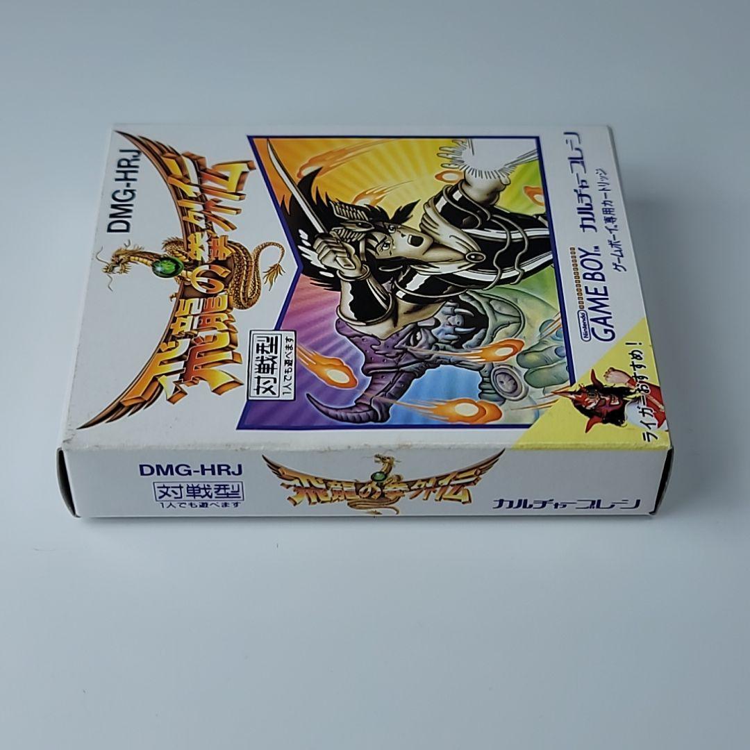 Game Boy Dragon Ball: The Legend Gaiden Box Only Ultra Mint