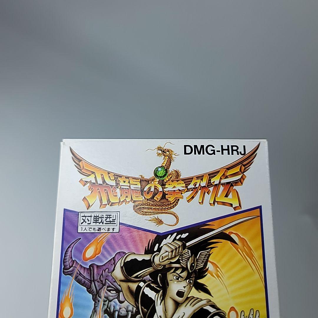 Game Boy Dragon Ball: The Legend Gaiden Box Only Ultra Mint