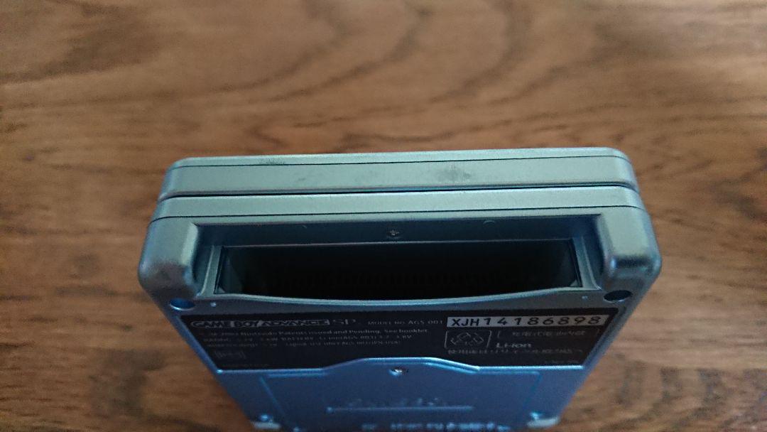 Game Boy Advance SP Pearl Blue Junk Nintendo Nintendo