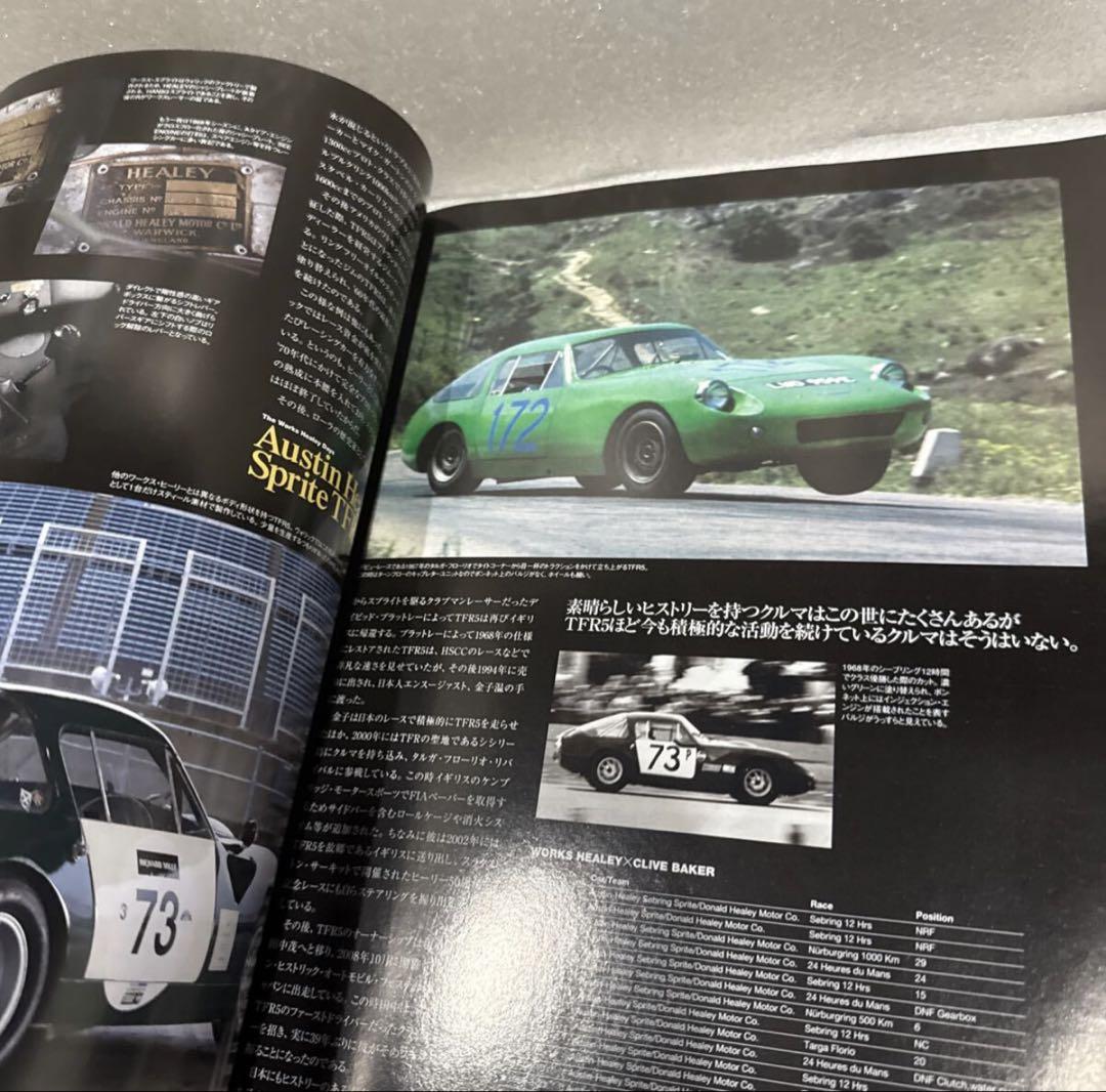 Car Magazine 368 2009 Special Issue